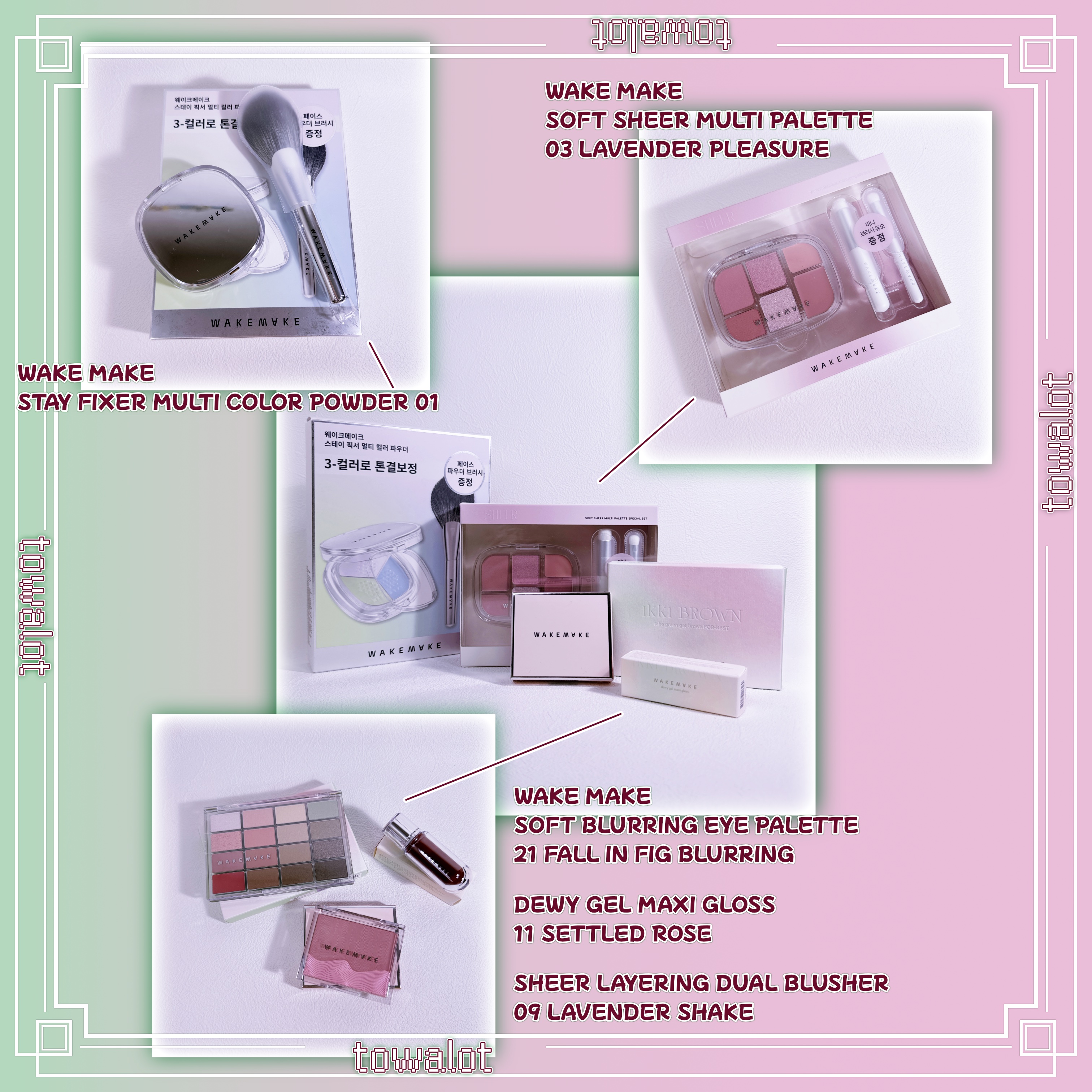 ソフトブラーリングアイパレット/wakemake/アイシャドウパレットを使ったクチコミ（2枚目）