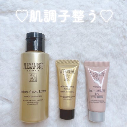 試してみた】プロトボーテ UV アレクサンドル ドゥ パリのリアル 試してみた】プロトボーテ UV アレクサンドル ドゥ パリのリアル