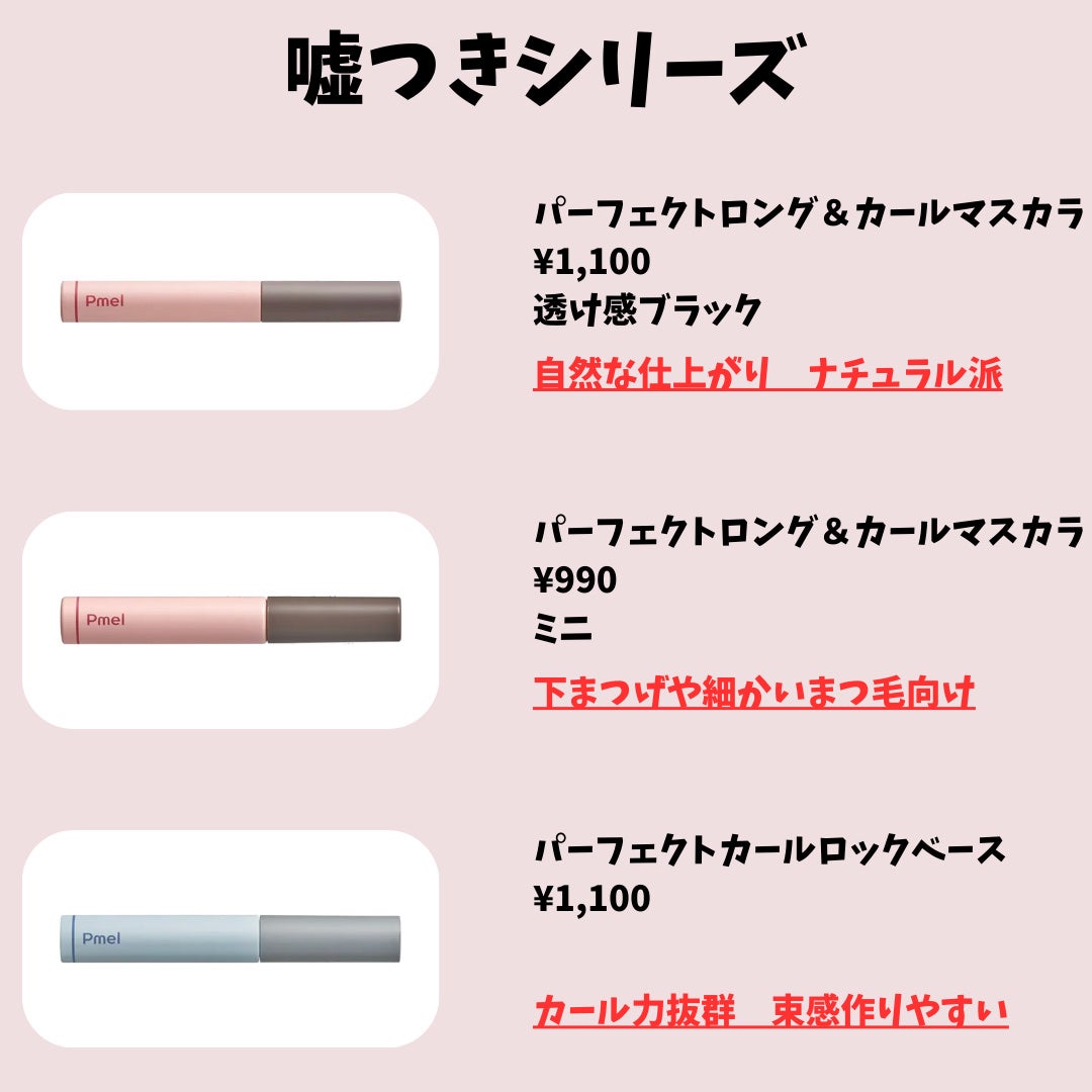 &be ファンシーラー/&be/パレットコンシーラーを使ったクチコミ(10枚目)