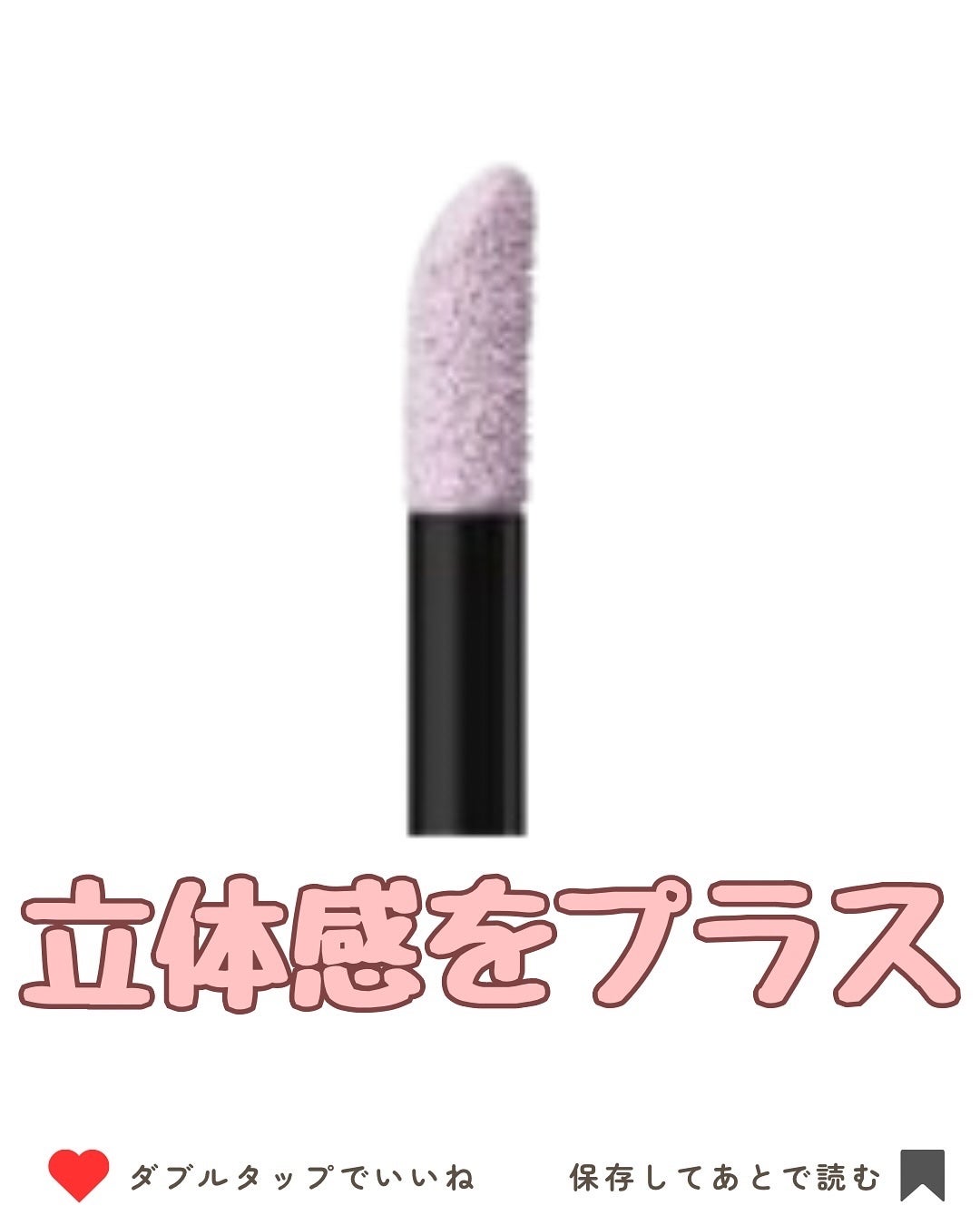 みなみ🌸 on LIPS 「…………………………………………………………………他の投稿はこ..」(1枚目)
