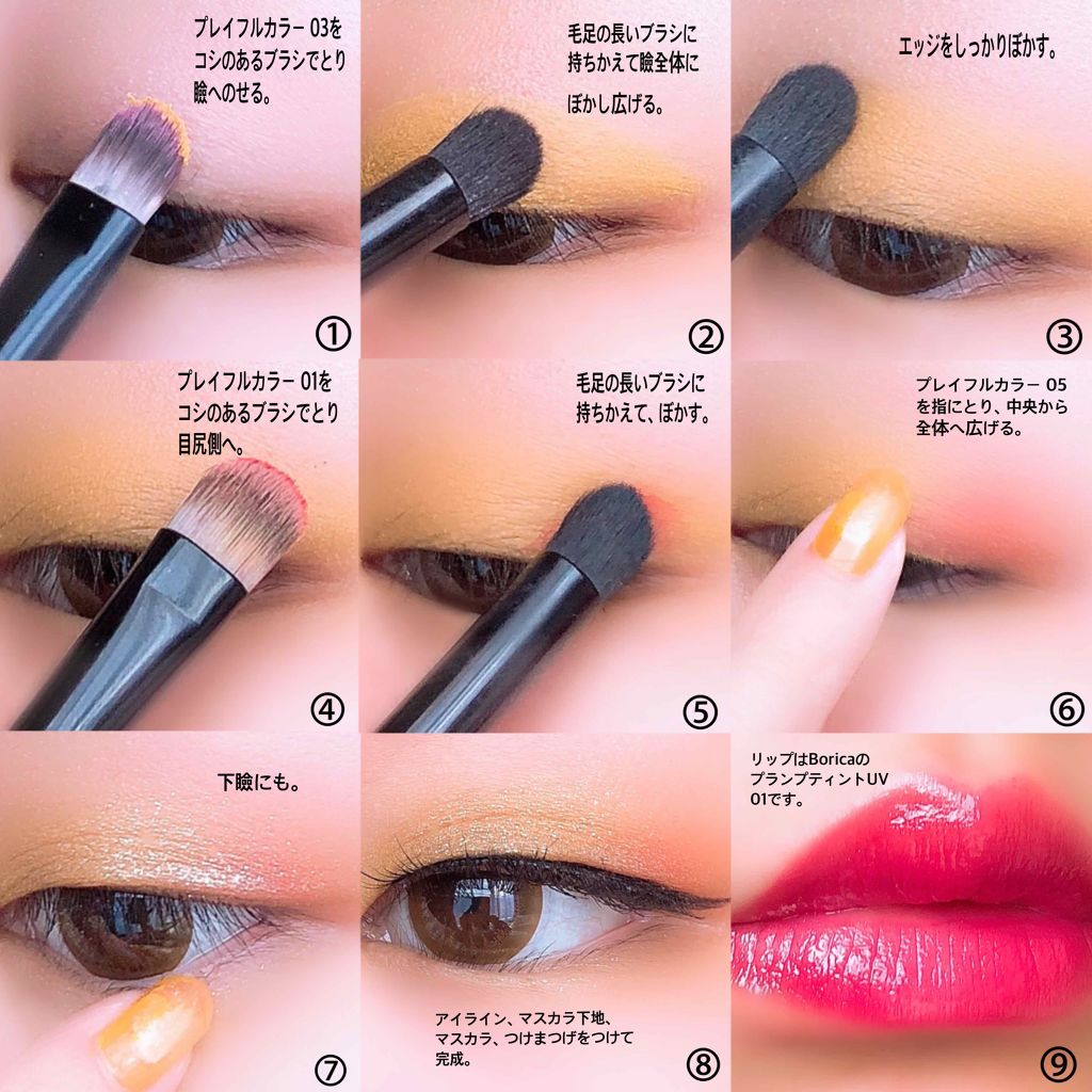 プレイフルカラー アイ＆フェイス/コフレドール/単色アイシャドウを使ったクチコミ（3枚目）