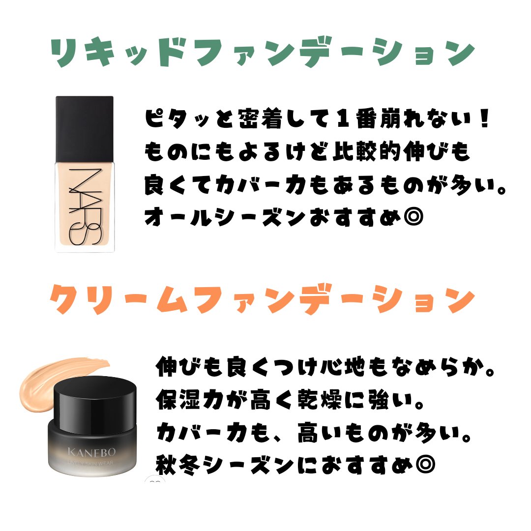 RMK クリームファンデーション アクアティックグロウ/RMK/クリーム・エマルジョンファンデーションを使ったクチコミ（3枚目）