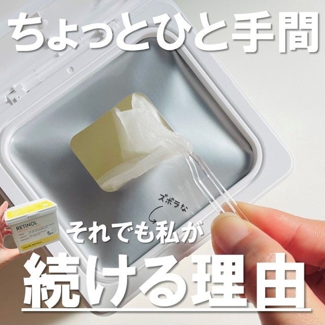 キューブマスク レチノール/ネイチャーリパブリック/シートマスク・パックを使ったクチコミ(1枚目)