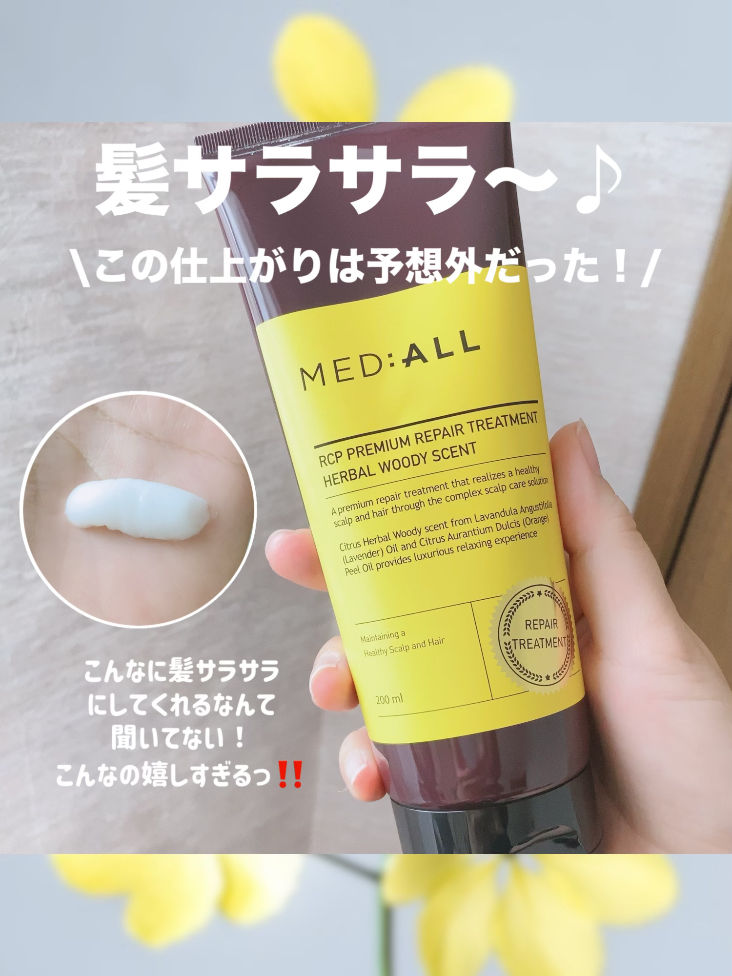 を使ったクチコミ（3枚目）