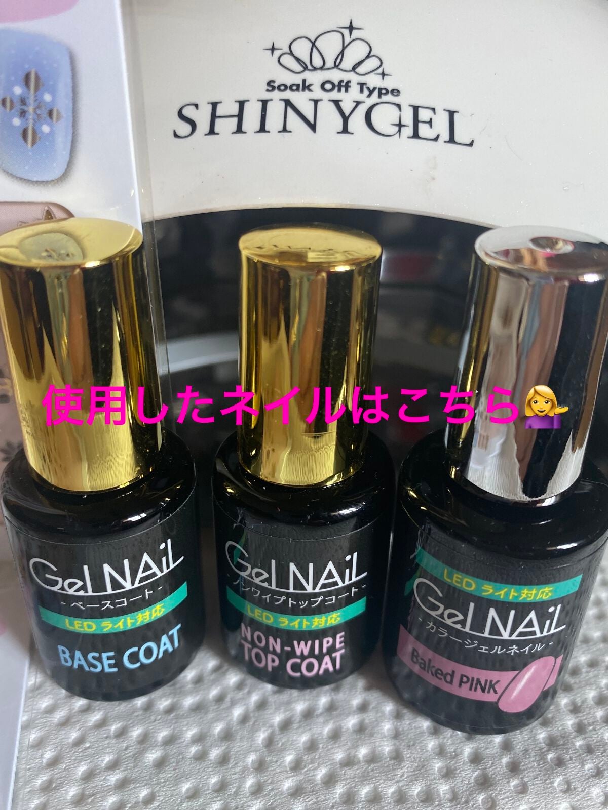 ネイルシール/セリア/ネイルシールを使ったクチコミ(2枚目)