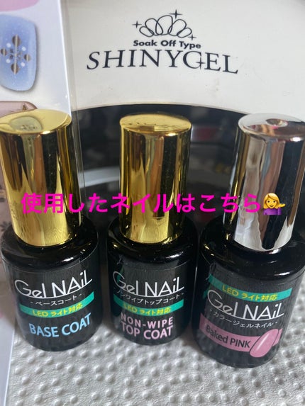 ネイルシール/セリア/ネイルシールを使ったクチコミ(2枚目)