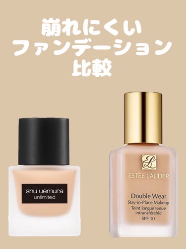 ダブル ウェア ステイ イン プレイス メークアップ /ESTEE LAUDER/リキッドファンデーションを使ったクチコミ（1枚目）