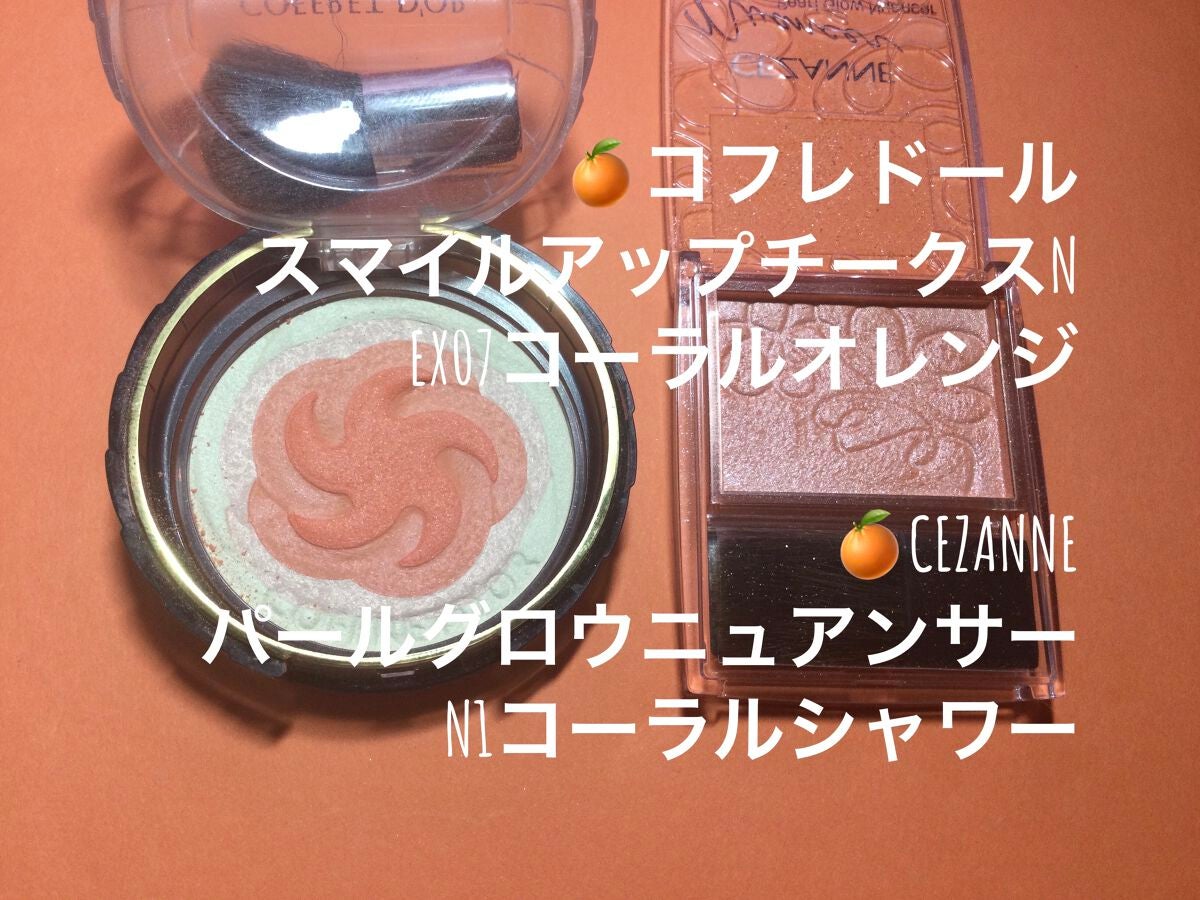 スパークリング ジェム/DAZZSHOP/ジェル・クリームアイシャドウを使ったクチコミ(3枚目)