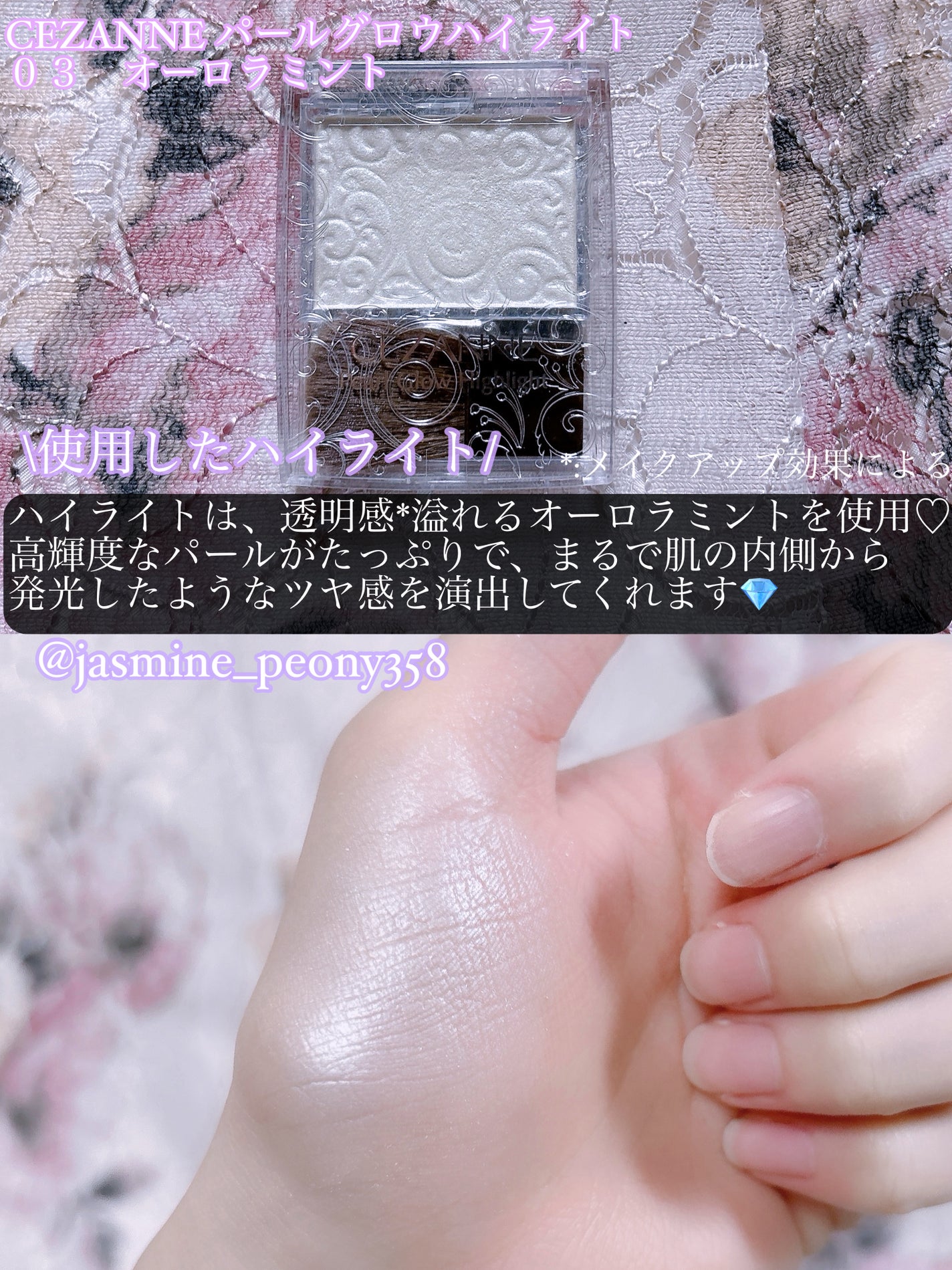 ロング&カールマスカラ アドバンストフィルム/ヒロインメイク/マスカラを使ったクチコミ(5枚目)