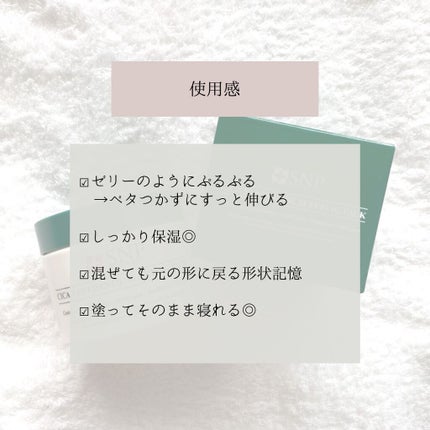 を使ったクチコミ(3枚目)