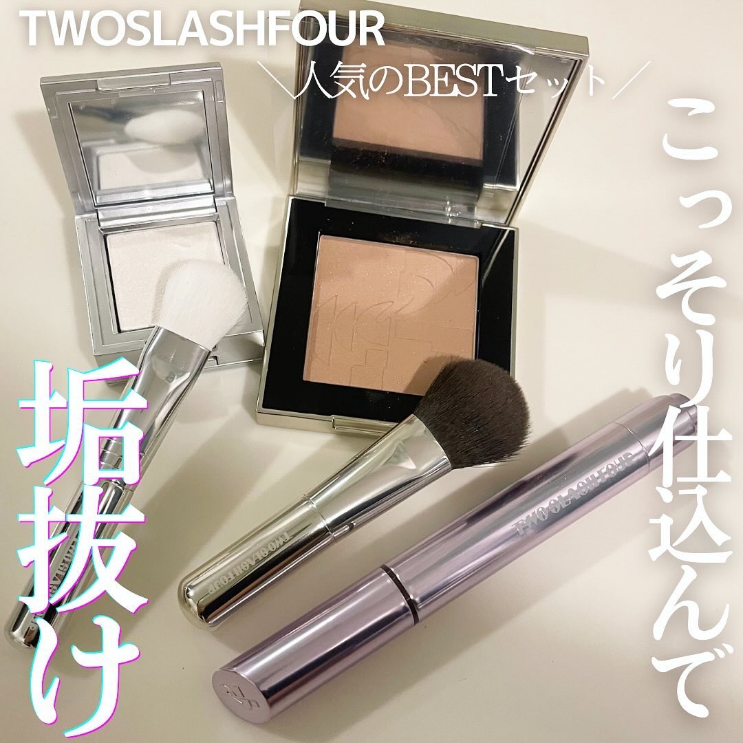 ストロビングフェイスキューブ/TWO SLASH FOUR/ハイライトを使ったクチコミ（1枚目）