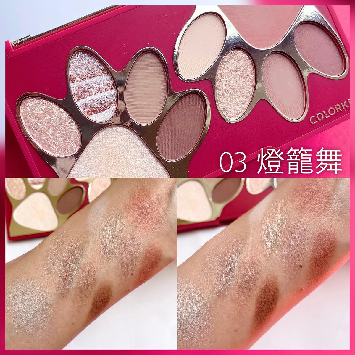 トラ十色アイシャドウパレット/COLORKEY/アイシャドウパレットを使ったクチコミ(4枚目)