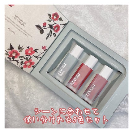 ナチュラルブルームリップオイルセラム 3色セット/PINATE/リップグロスを使ったクチコミ(5枚目)