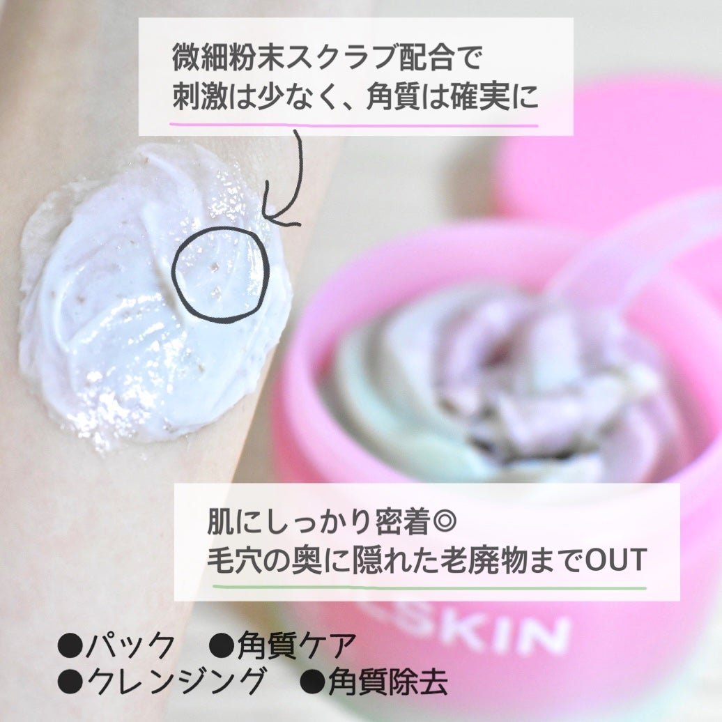 ピンクアロエメレンゲクレンザー/APRILSKIN/その他洗顔料を使ったクチコミ(2枚目)