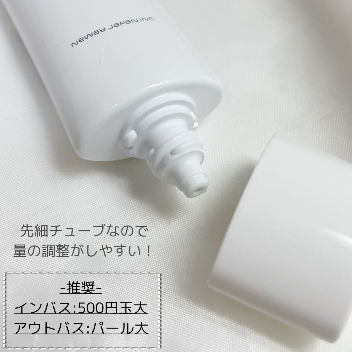 TC リペアエマルジョン/TC/アウトバストリートメントを使ったクチコミ(2枚目)