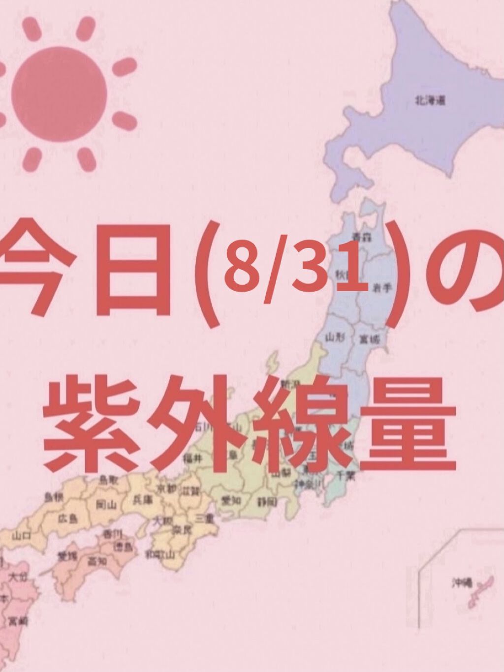 UVイデア XL/ラ ロッシュ ポゼ/日焼け止めミルクを使ったクチコミ（1枚目）