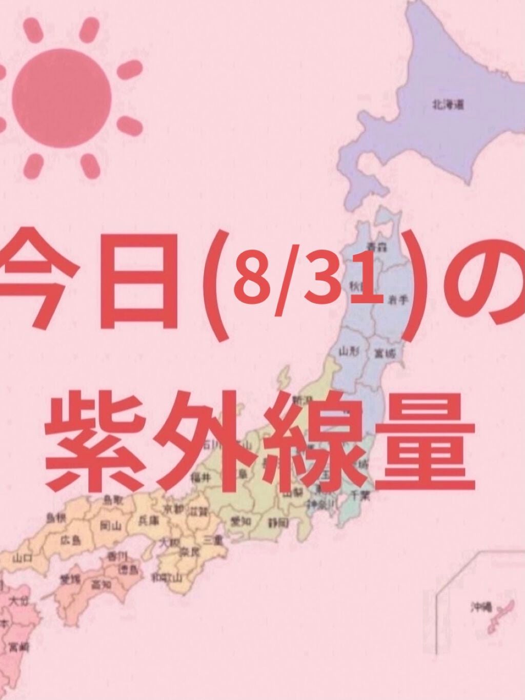 UVイデア XL/ラ ロッシュ ポゼ/日焼け止めミルクを使ったクチコミ(1枚目)