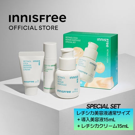 レチノール シカ リペア セラム/innisfree/美容液を使ったクチコミ(4枚目)