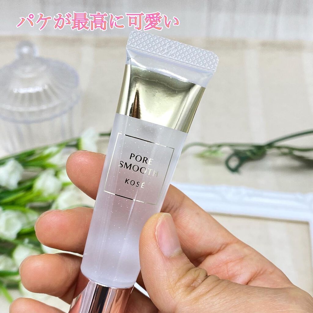 ポア スムース プライマー/コーセーコスメニエンス/化粧下地を使ったクチコミ(2枚目)