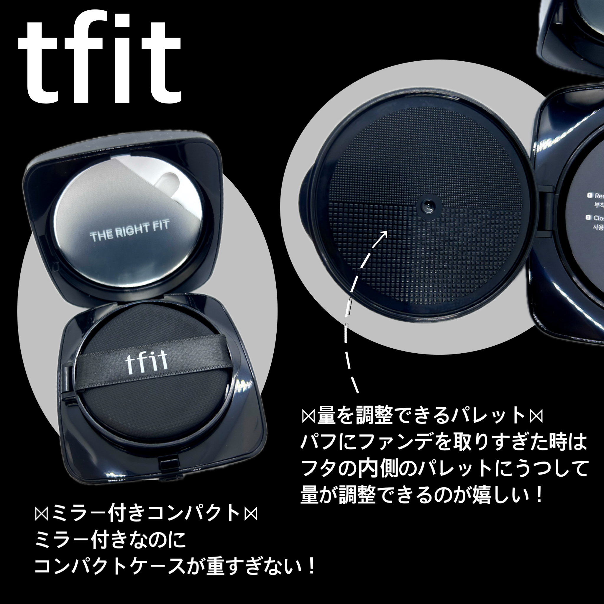 レイヤリングフィット グロークッションEX/TFIT/クッションファンデーションを使ったクチコミ（2枚目）