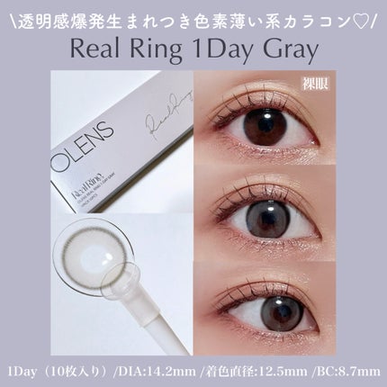 Real Ring 1day/OLENS/ワンデー(1DAY)カラコンを使ったクチコミ(2枚目)