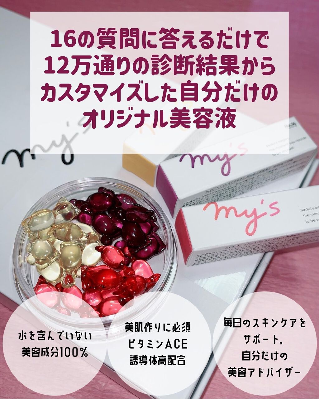 を使ったクチコミ（1枚目）