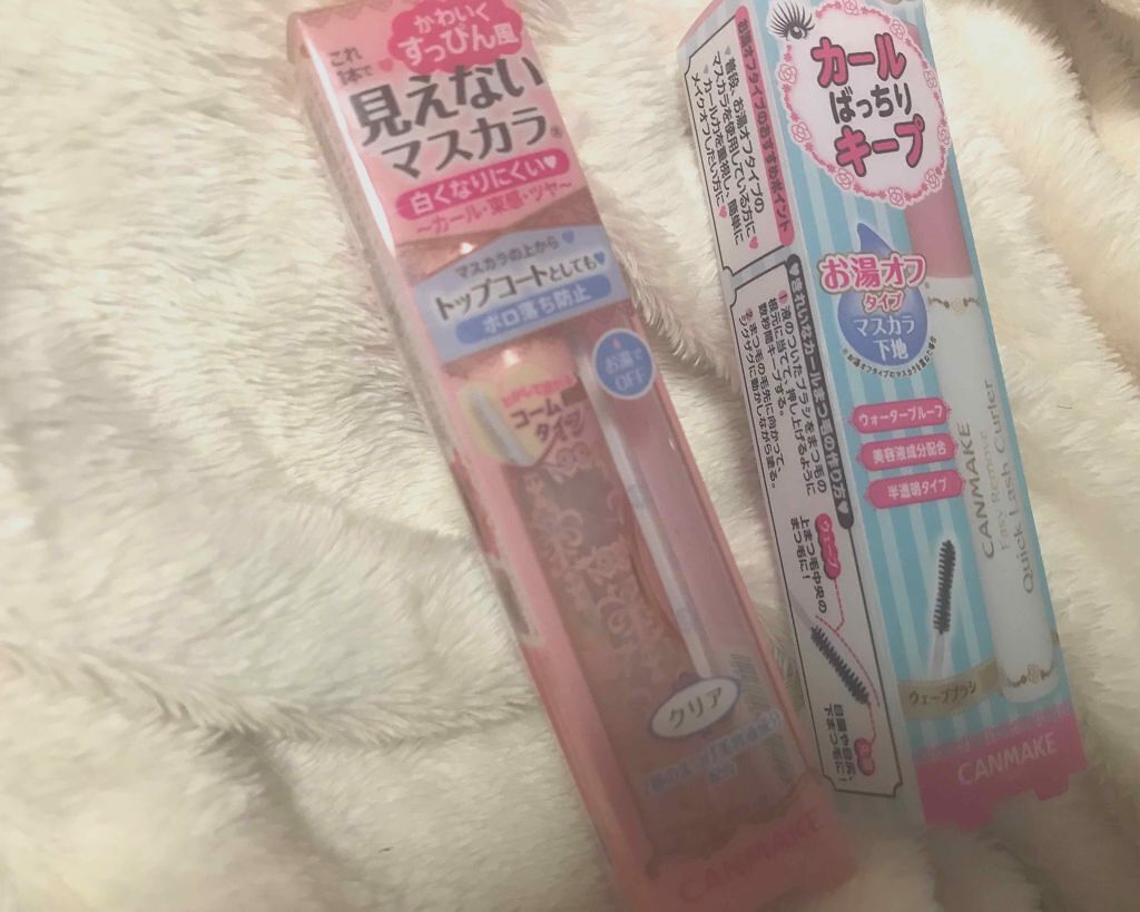 クイックラッシュカーラー/キャンメイク/マスカラ下地を使ったクチコミ（2枚目）