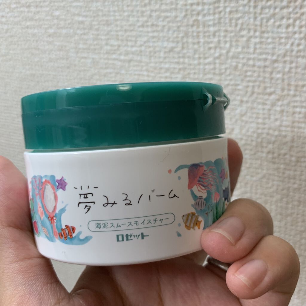 夢みるバーム 海泥スムースモイスチャー/ロゼット/クレンジングバームを使ったクチコミ（1枚目）