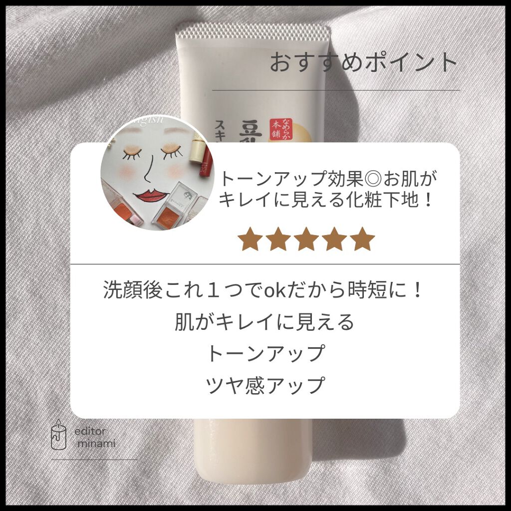 ã¹ãã³ã±ã¢UVäžå°/ãªãããæ¬è/åç²§äžå°ã䜿ã£ãã¯ãã³ãïŒ5æç®ïŒ