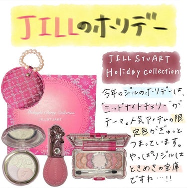 non on LIPS 「#jillstuart#holidaycollection#m..」（1枚目）