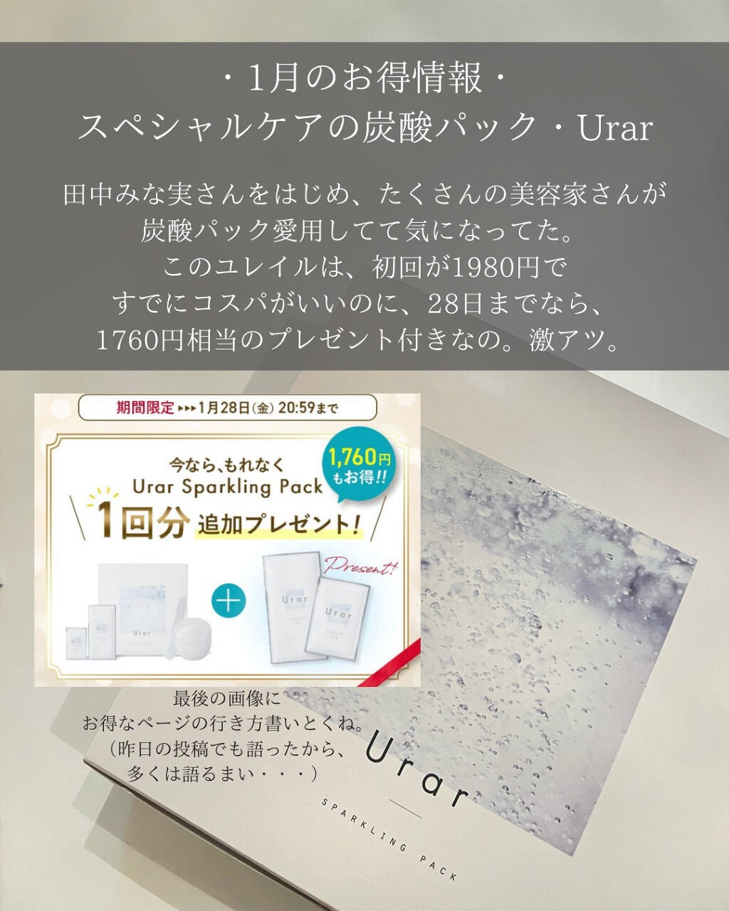 スカルプD ボーテ ピュアフリーアイラッシュセラム プレミアム/アンファー(スカルプD)/まつげ美容液を使ったクチコミ(4枚目)