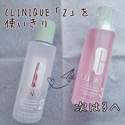 クラリファイング ローション 3/CLINIQUE/拭き取り化粧水を使ったクチコミ(1枚目)