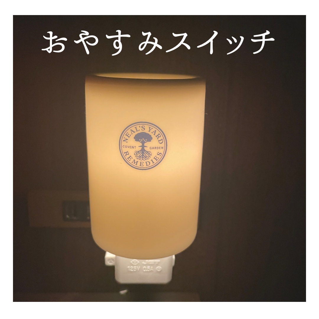 ブレンドエッセンシャルオイル カーミング/ニールズヤード レメディーズ/アロマオイルを使ったクチコミ（1枚目）