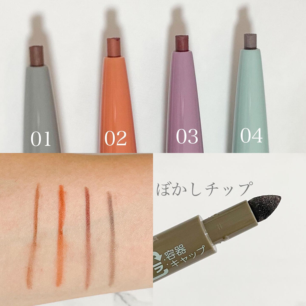  クリーミーアイペンシルEX/サナ ニューボーン/ペンシルアイライナーを使ったクチコミ（2枚目）