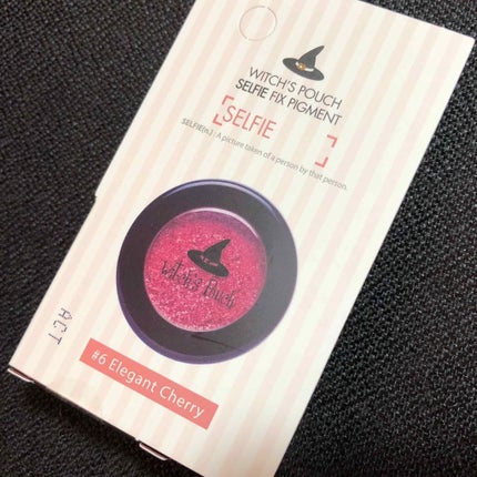 セルフィーフィックスピグメント 06 エレガントチェリー/Witch's Pouch/単色アイシャドウを使ったクチコミ(1枚目)