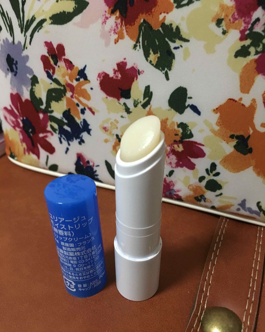 モイストリップ(無香料)/ユリアージュ/リップクリームを使ったクチコミ（2枚目）