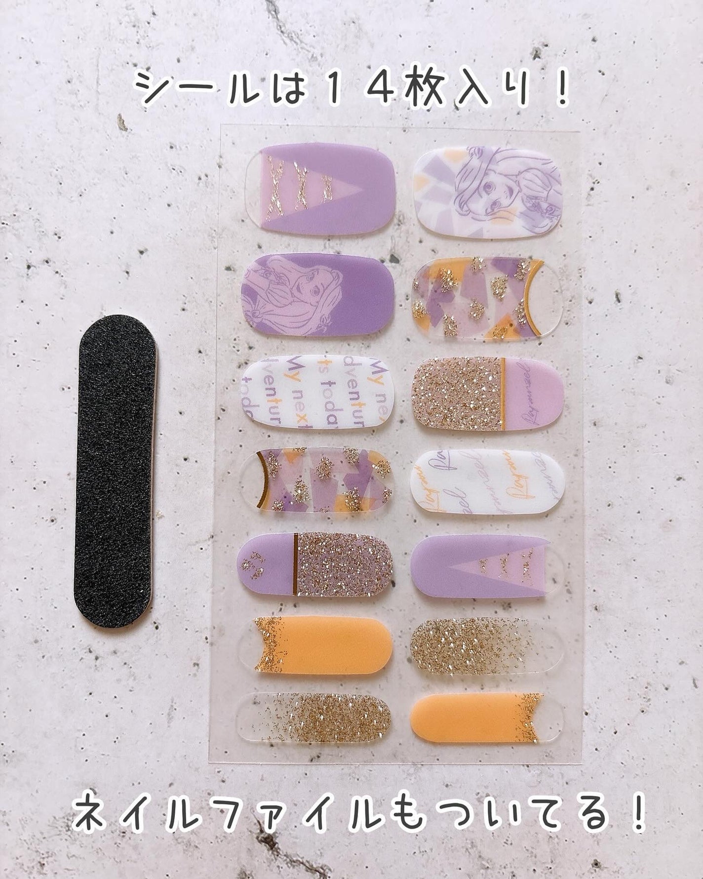 SJジェル風ネイルシール/DAISO/ネイルシールを使ったクチコミ(4枚目)