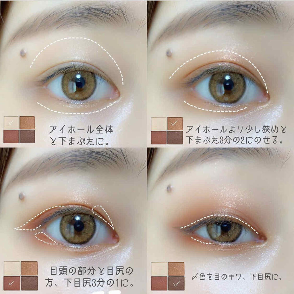 クイックラッシュカーラー/キャンメイク/マスカラ下地を使ったクチコミ（2枚目）