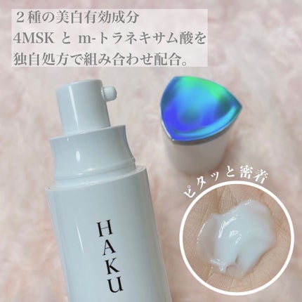 メラノフォーカスZ/HAKU/美容液を使ったクチコミ(2枚目)