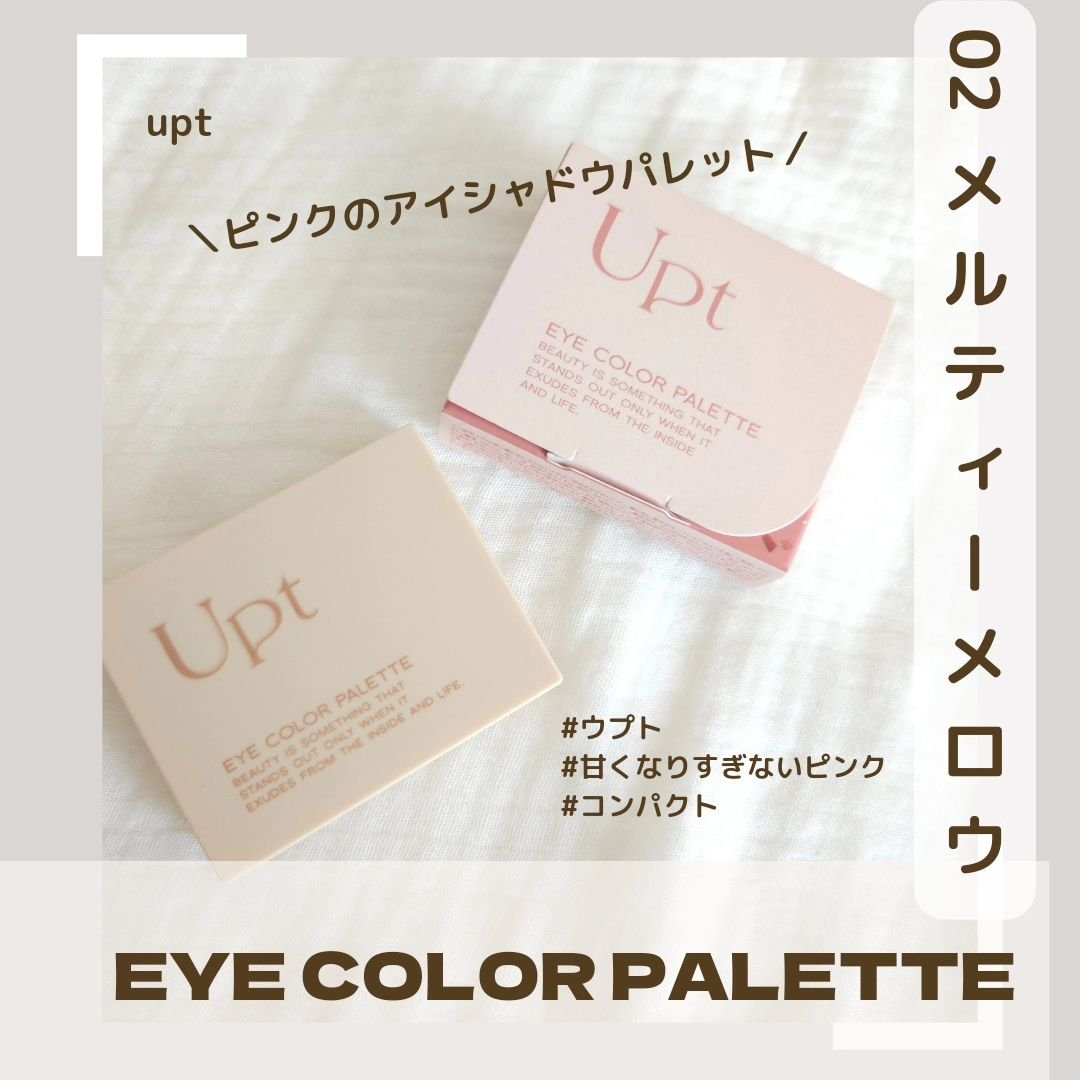 アイカラーパレット 02 メルティーメロウ/Upt/アイシャドウパレットを使ったクチコミ（1枚目）