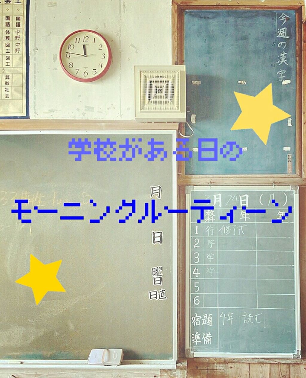 まとめ髪スティック スーパーホールド/マトメージュ/ヘアワックス・クリームを使ったクチコミ（1枚目）