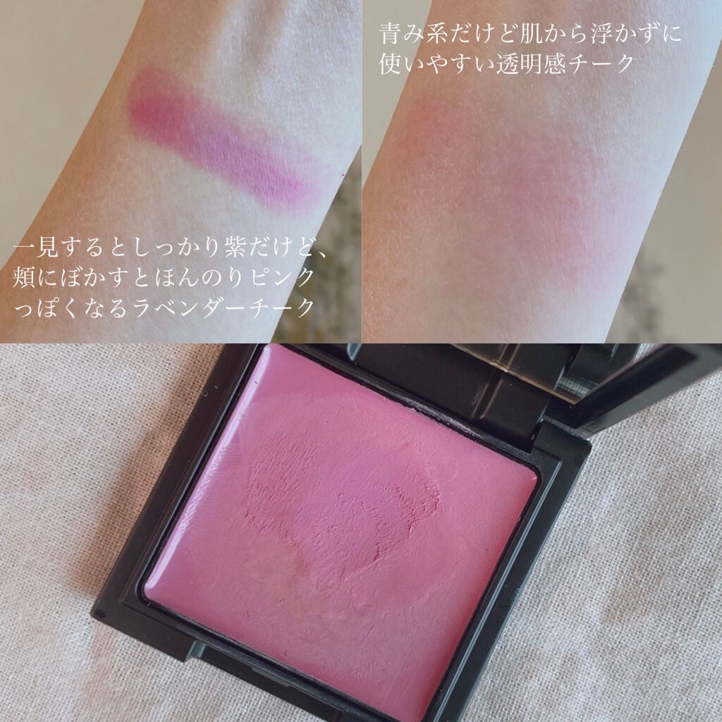 カラーコントロール ベース/ナチュラグラッセ/化粧下地を使ったクチコミ(4枚目)