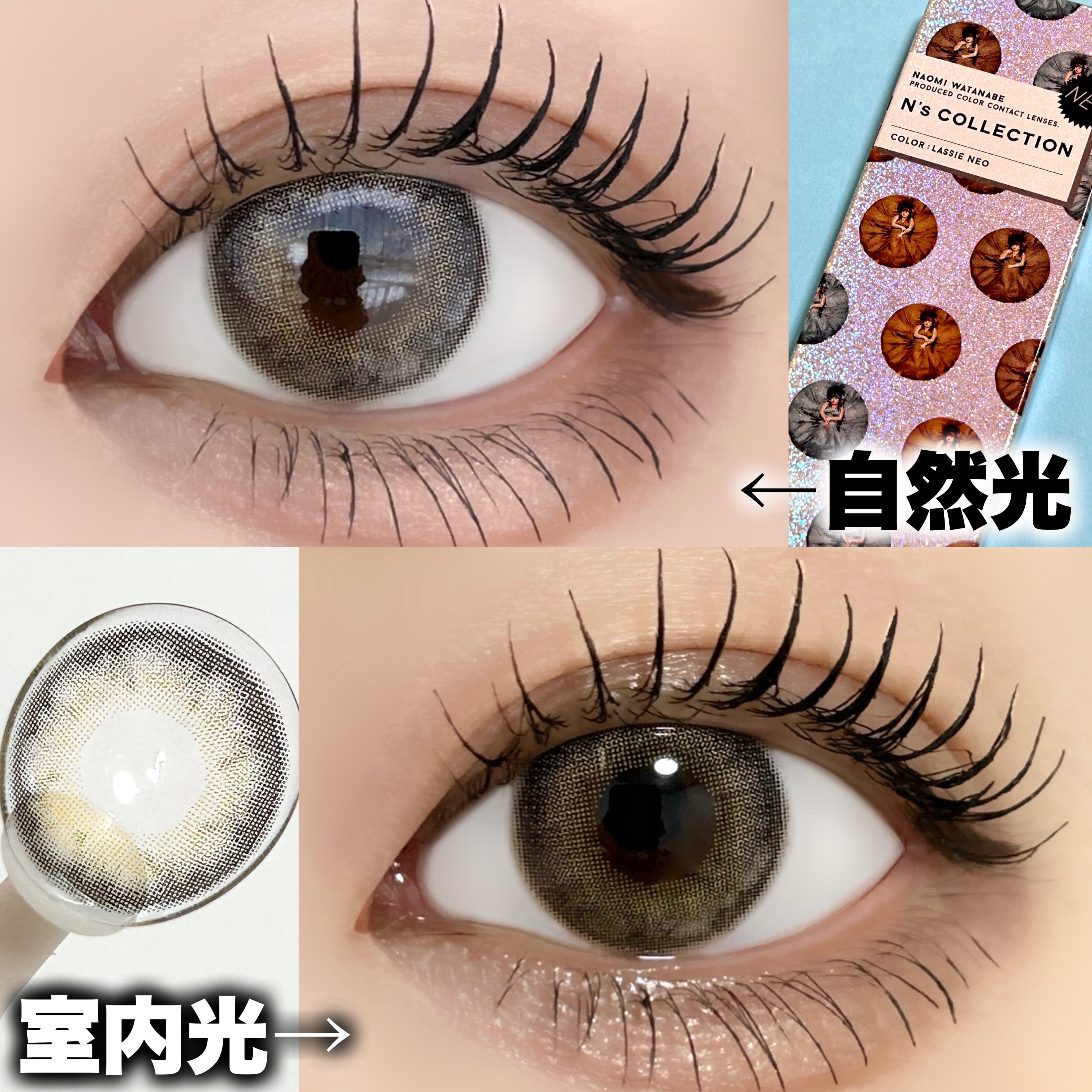 N’s COLLECTION 1day/N’s COLLECTION/ワンデー（１DAY）カラコンを使ったクチコミ（3枚目）