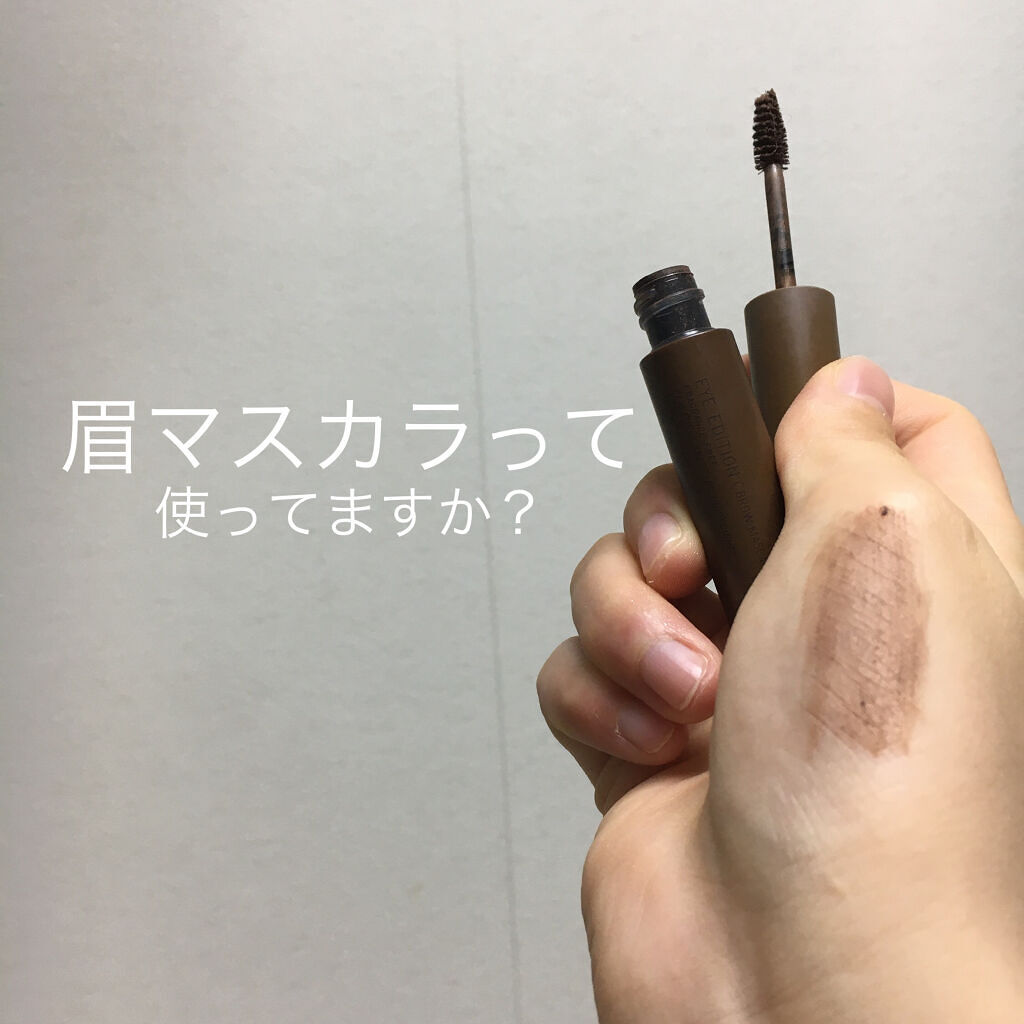 エテュセ アイエディション(ブロウマスカラ) 03 アッシュブラウン/ettusais/眉マスカラを使ったクチコミ（1枚目）