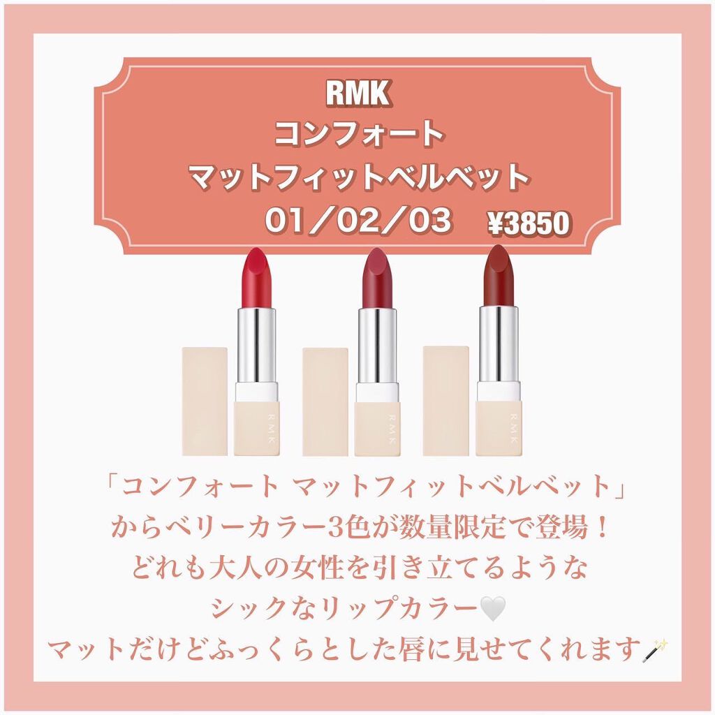 ラスティングフィニッシュ オイルティントリップ 104(限定色)/リンメル ロンドン/リップティントを使ったクチコミ（2枚目）