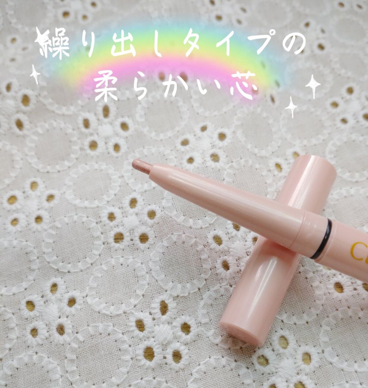 ジェルアイライナー/CEZANNE/ジェルアイライナーを使ったクチコミ（2枚目）