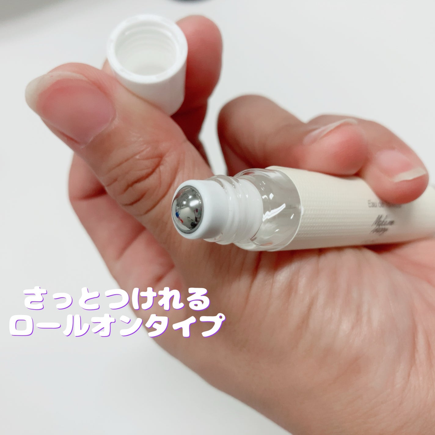 メイクミーハッピー オードトワレ LILAC/キャンメイク/香水を使ったクチコミ(3枚目)