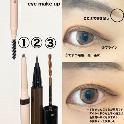 ワンショットアイパレット/CHICAY CHICO/アイシャドウパレットを使ったクチコミ(5枚目)