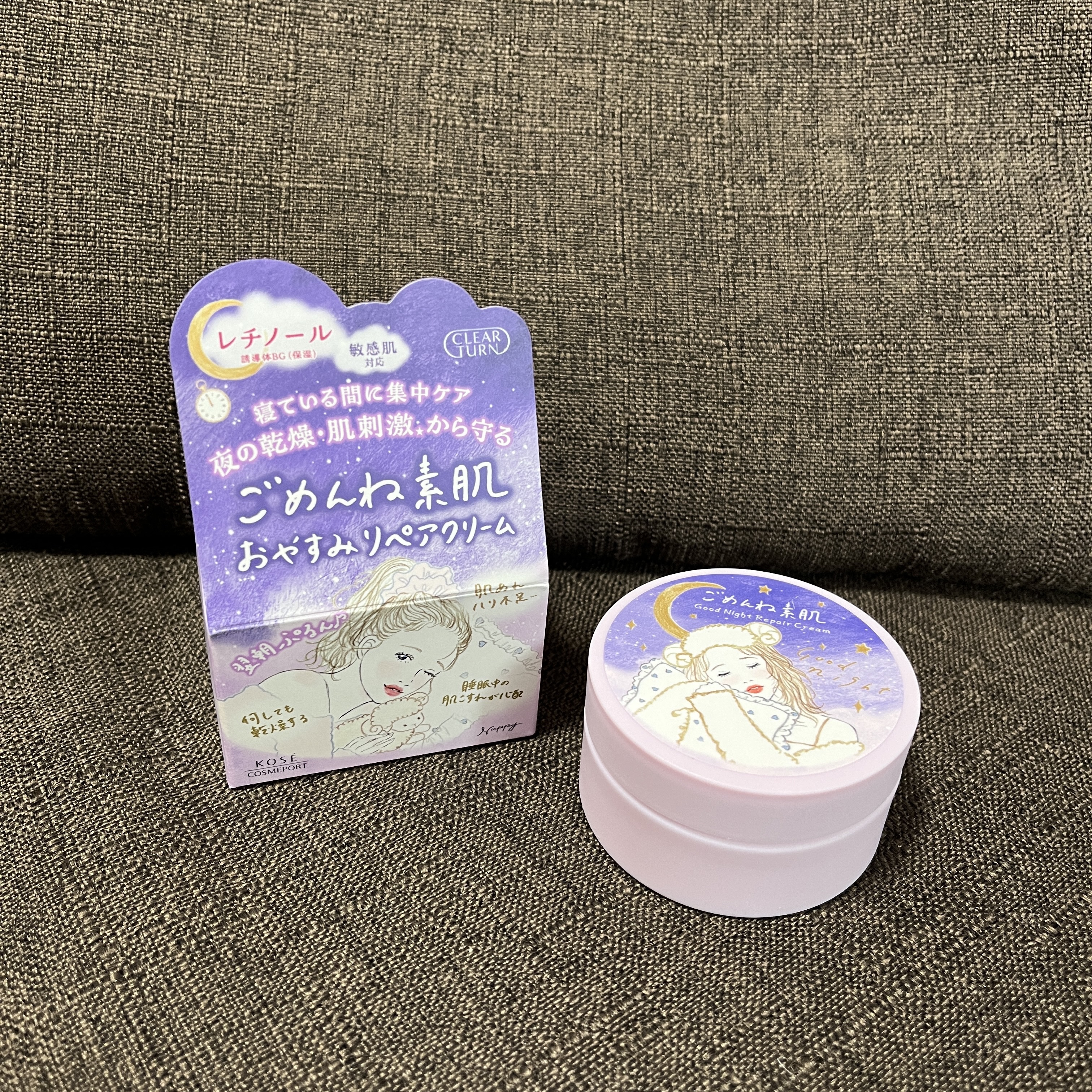 クリアターン ごめんね素肌 おやすみリペアクリーム/クリアターン/フェイスクリームを使ったクチコミ（2枚目）