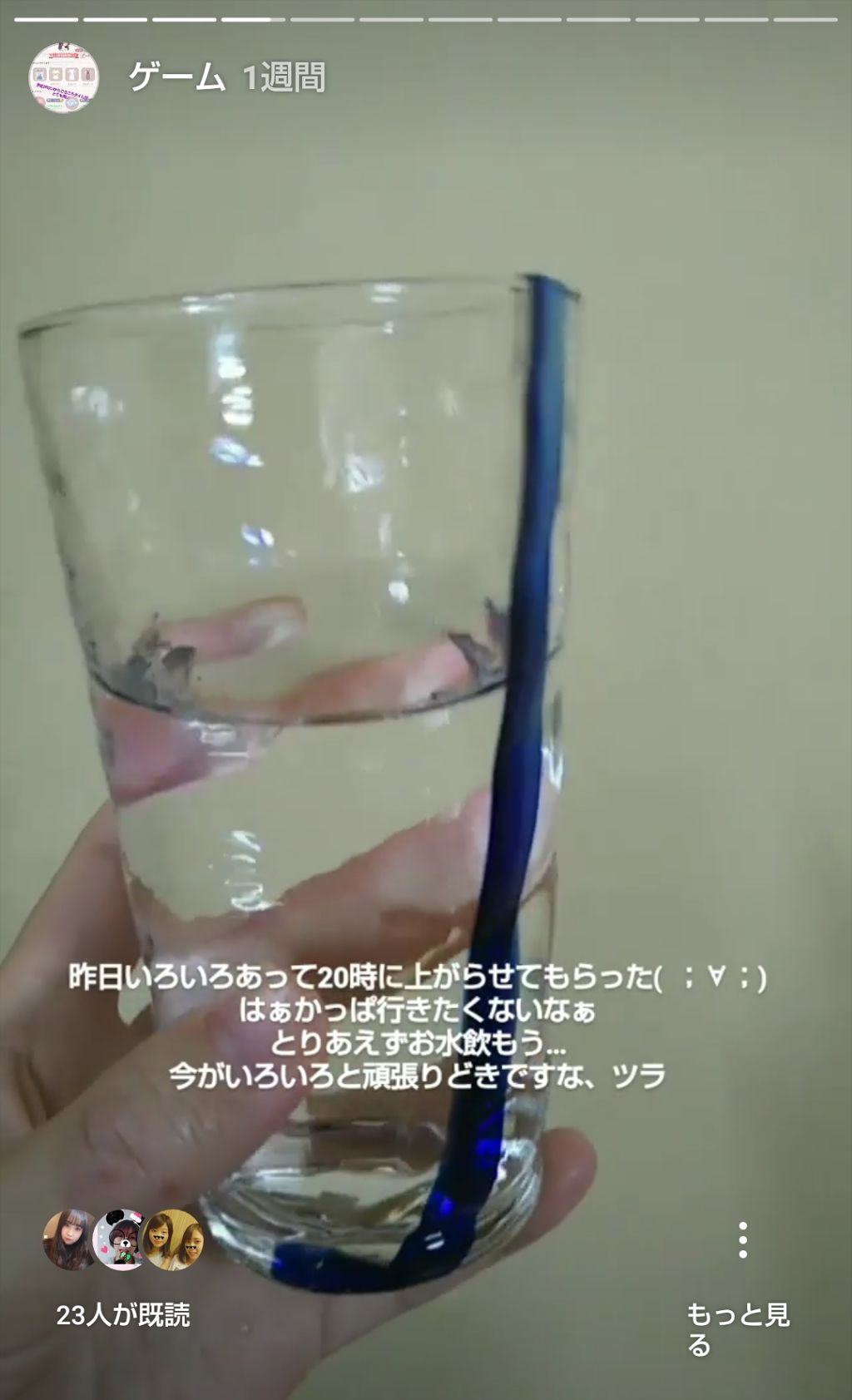 あぁや♪ on LIPS 「お久しぶりの投稿です、実はいろいろありましてまたそれは需要があ..」(4枚目)